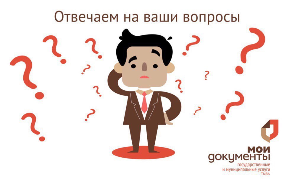 Есть вопрос можешь ответить. Ты нп ответил на мои вопросы. Есть вопрос можешь ответить. Есть вопрос. Что здесь происходит.